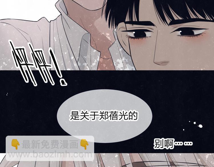 第49话  你要叫我什么(1/2)-第52话