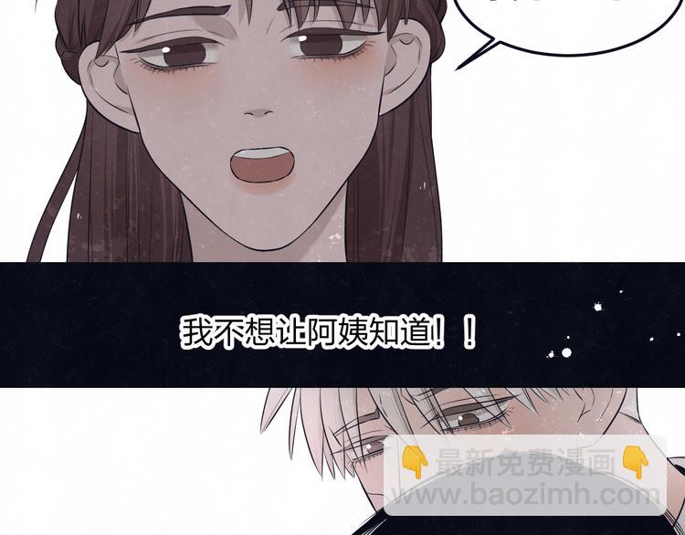 第49话  你要叫我什么(1/2)-第52话