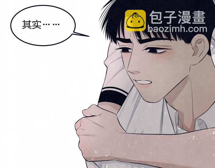 第49话  你要叫我什么(1/2)-第52话