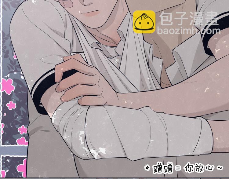 第49话  你要叫我什么(1/2)-第52话