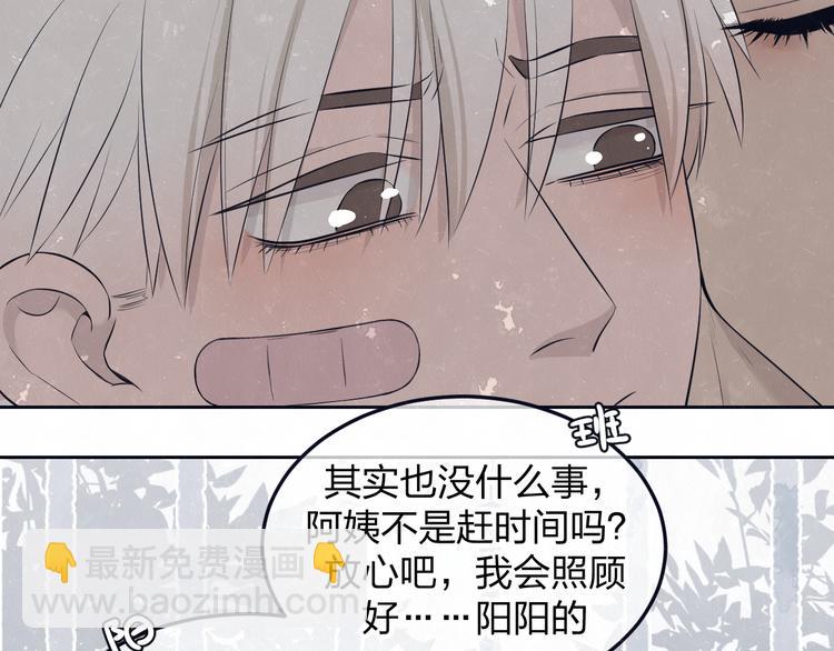 第49话  你要叫我什么(1/2)-第52话