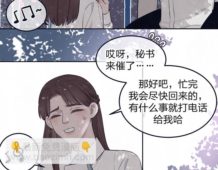 第49话  你要叫我什么(1/2)-第52话