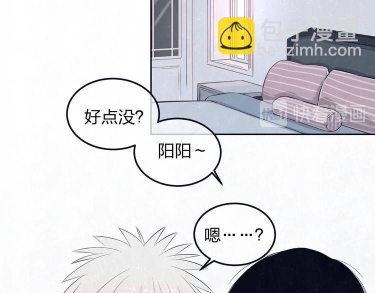 第49话  你要叫我什么(1/2)-第52话