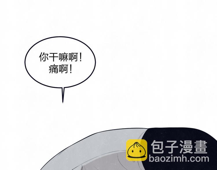 第49话  你要叫我什么(1/2)-第52话