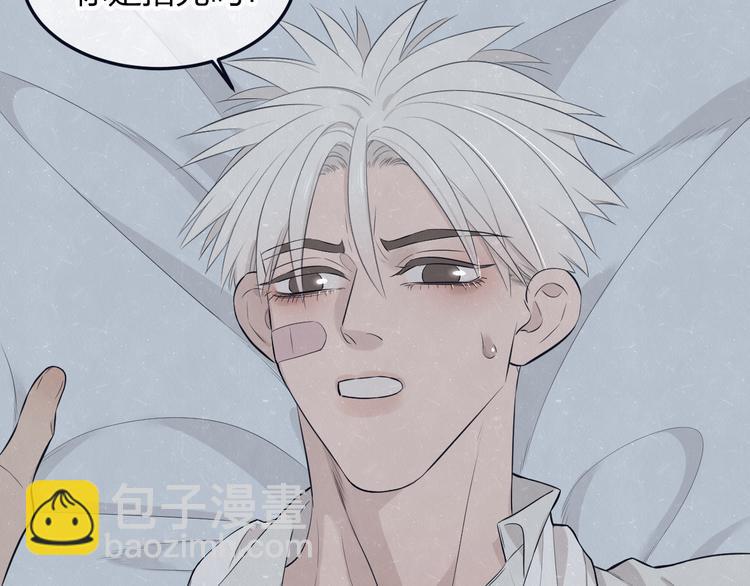 第49话  你要叫我什么(1/2)-第52话