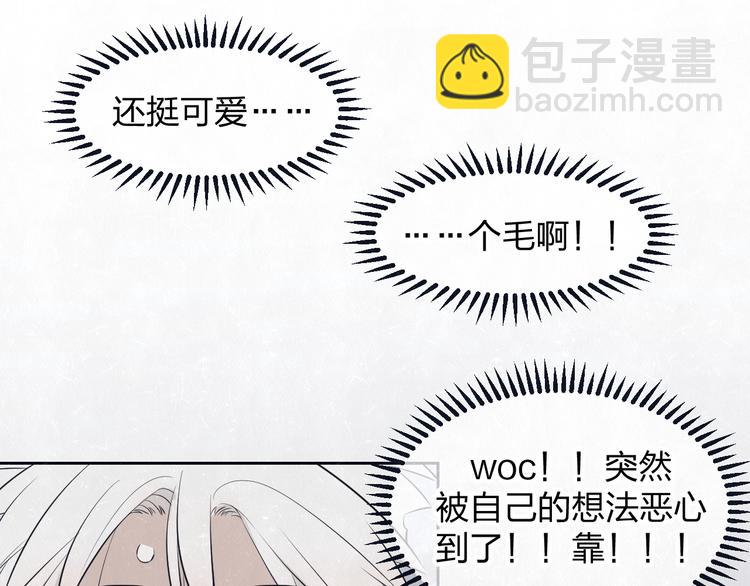 第49话  你要叫我什么(1/2)-第52话