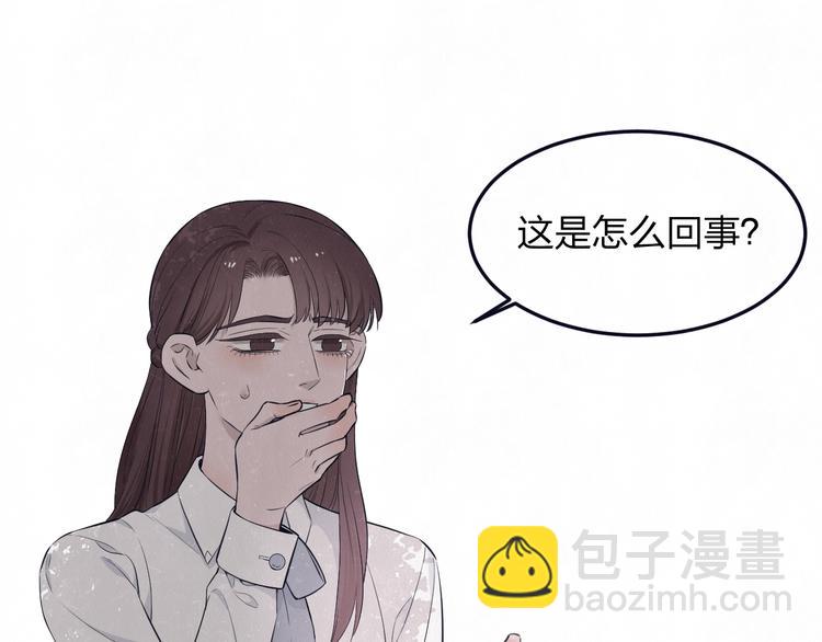 第49话  你要叫我什么(1/2)-第52话