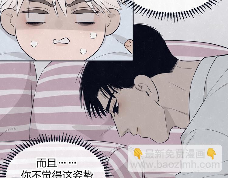 第49话  你要叫我什么(1/2)-第52话