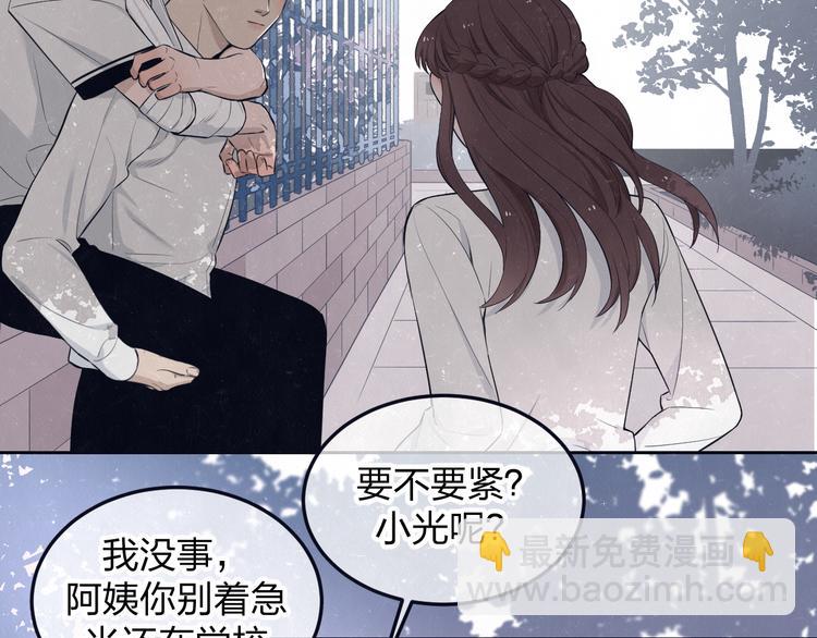 第49话  你要叫我什么(1/2)-第52话