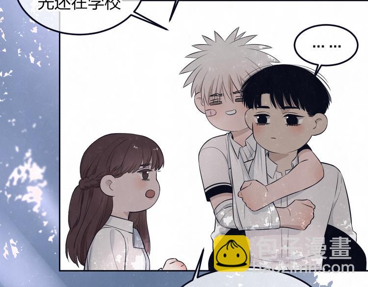 第49话  你要叫我什么(1/2)-第52话