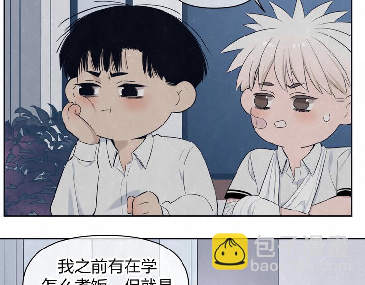 第51话  修罗场开始(1/2)-第54话