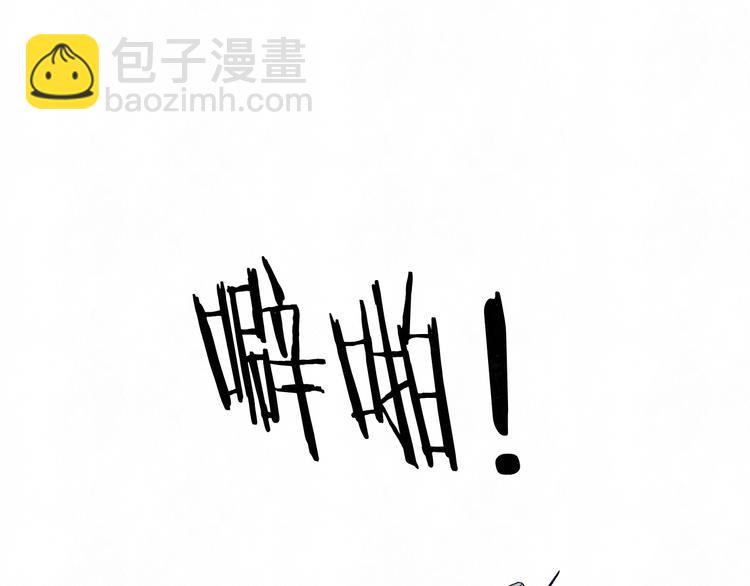 第51话  修罗场开始(1/2)-第54话