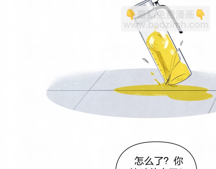 第51话  修罗场开始(1/2)-第54话