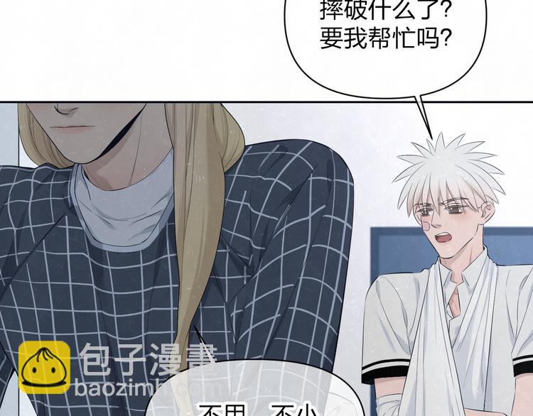 第51话  修罗场开始(1/2)-第54话