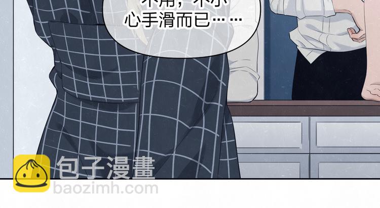 第51话  修罗场开始(1/2)-第54话