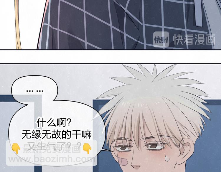 第51话  修罗场开始(1/2)-第54话