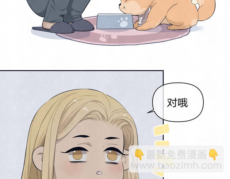 第51话  修罗场开始(1/2)-第54话