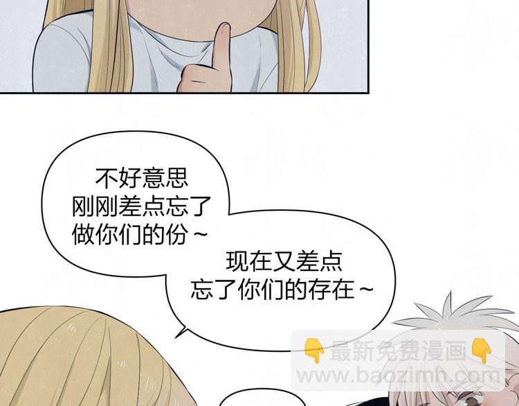 第51话  修罗场开始(1/2)-第54话