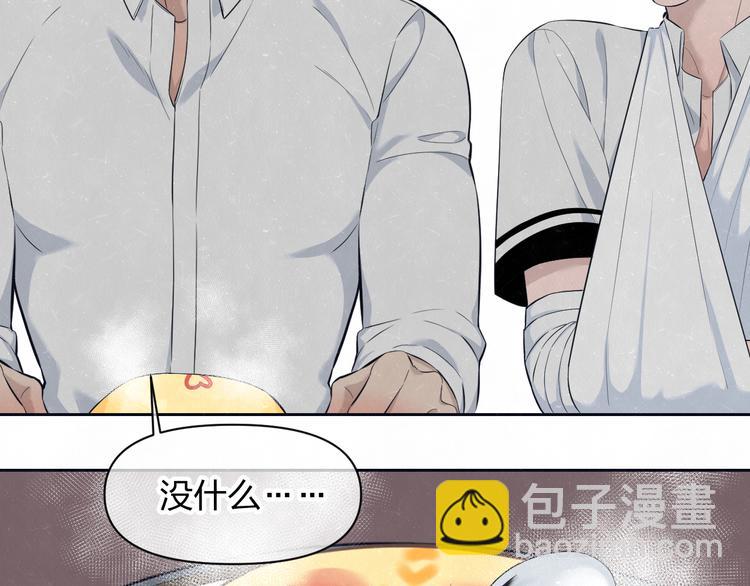 第51话  修罗场开始(1/2)-第54话