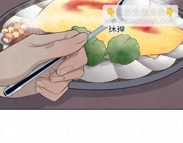 第51话  修罗场开始(1/2)-第54话