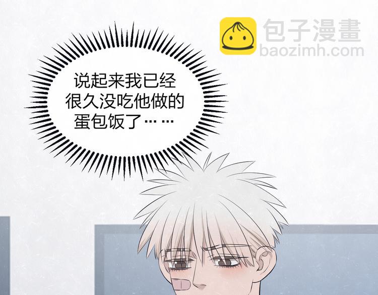 第51话  修罗场开始(1/2)-第54话