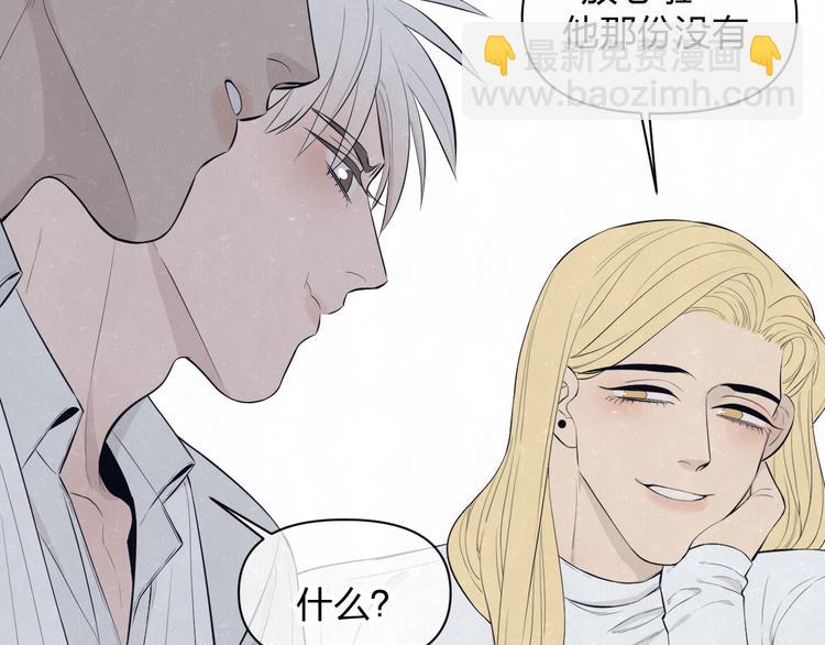 第51话  修罗场开始(1/2)-第54话