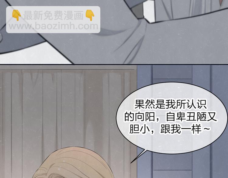 第53话 选择(1/2)-第56话