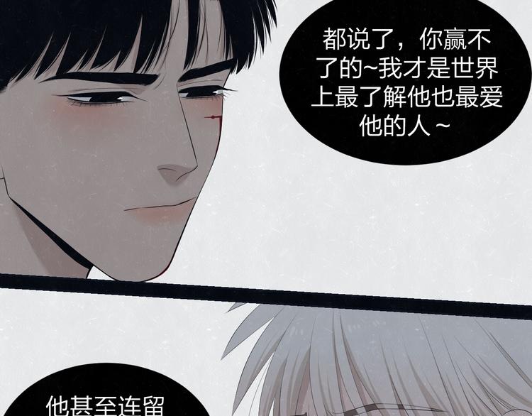 第53话 选择(1/2)-第56话