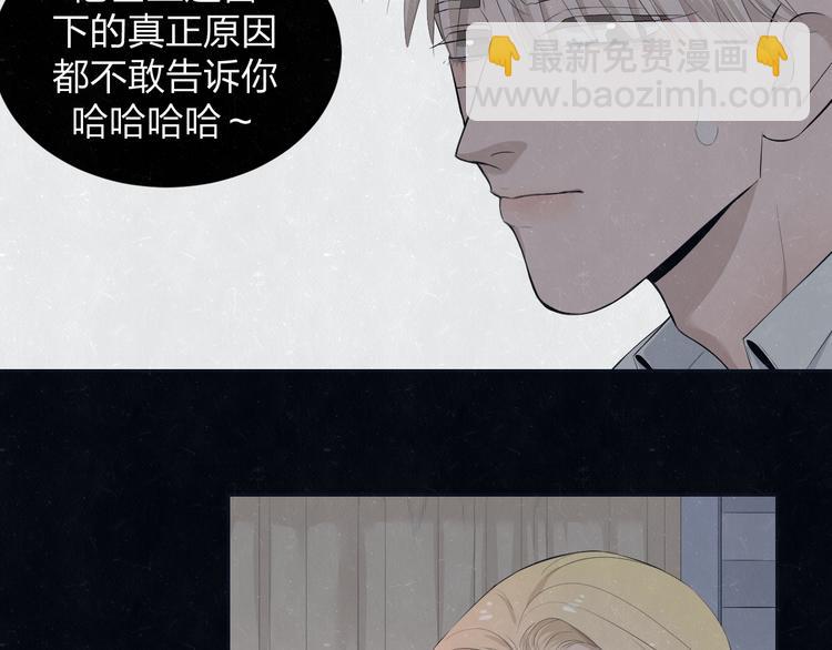 第53话 选择(1/2)-第56话