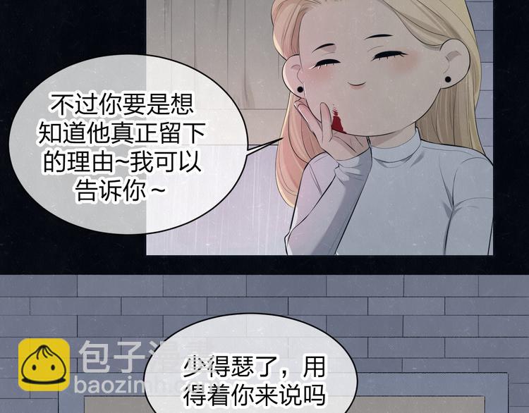 第53话 选择(1/2)-第56话