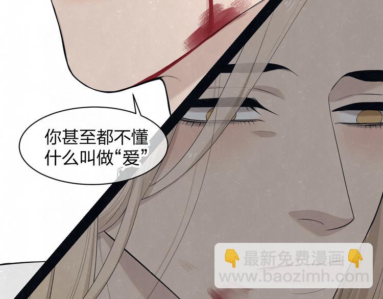 第53话 选择(1/2)-第56话