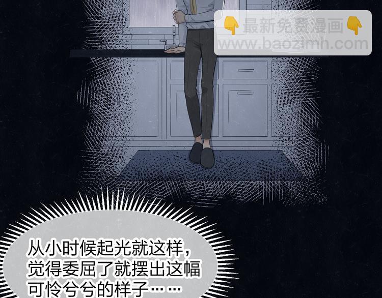 第53话 选择(1/2)-第56话