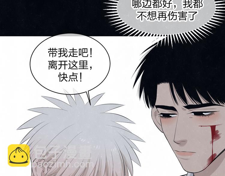 第53话 选择(1/2)-第56话