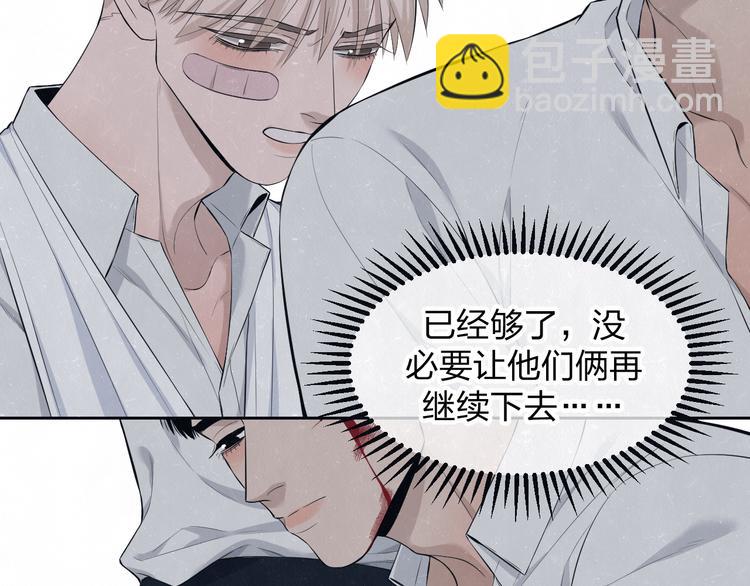 第53话 选择(1/2)-第56话