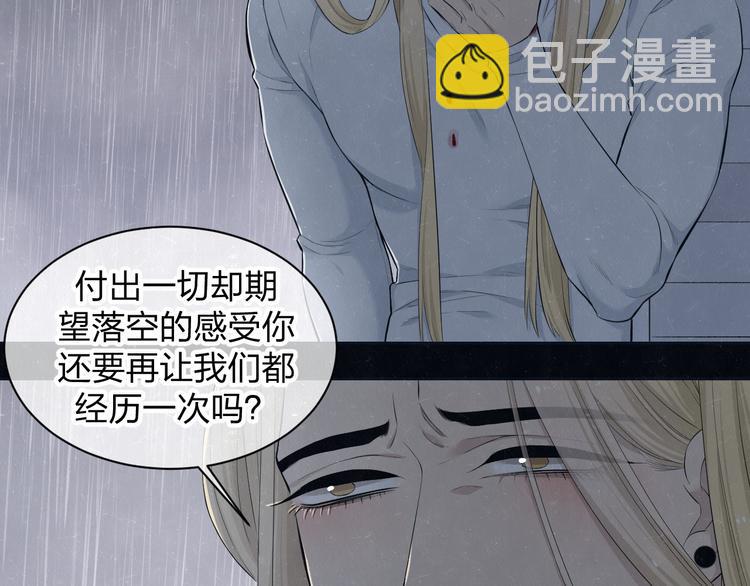 第53话 选择(1/2)-第56话