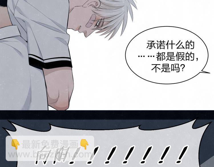 第53话 选择(1/2)-第56话