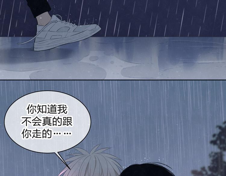 第53话 选择(1/2)-第56话