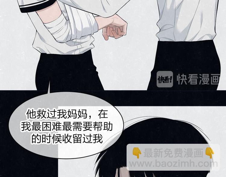 第53话 选择(1/2)-第56话