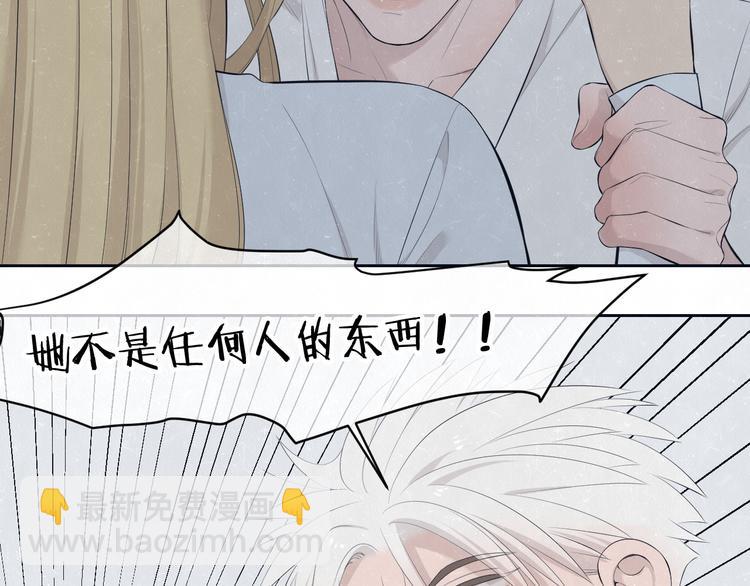 第55话 因你而疯(1/2)-第58话