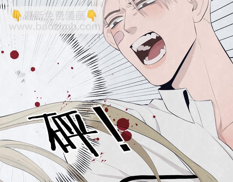 第55话 因你而疯(1/2)-第58话