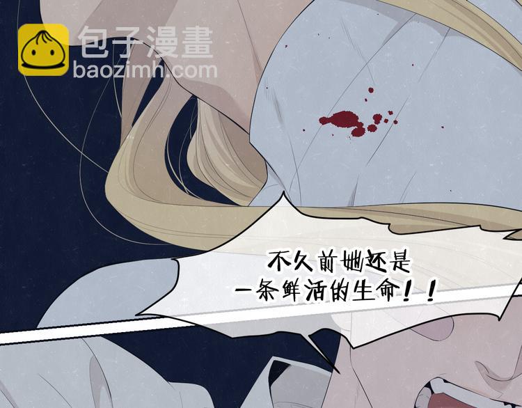 第55话 因你而疯(1/2)-第58话