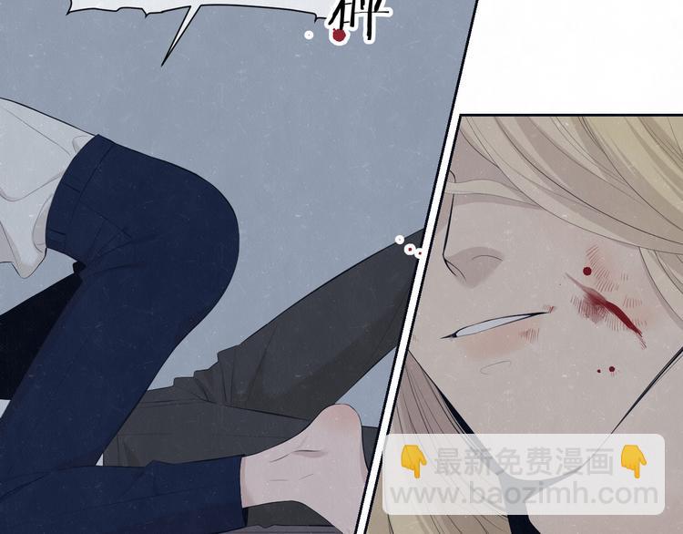 第55话 因你而疯(1/2)-第58话