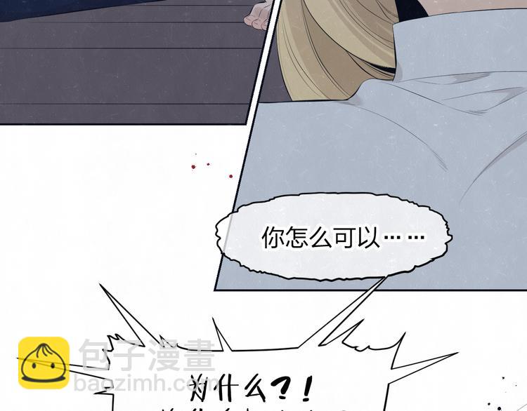 第55话 因你而疯(1/2)-第58话