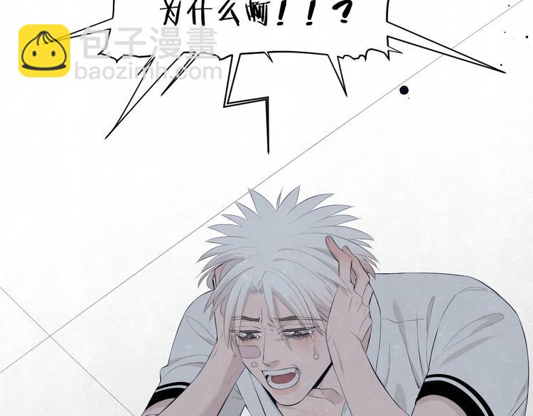 第55话 因你而疯(1/2)-第58话