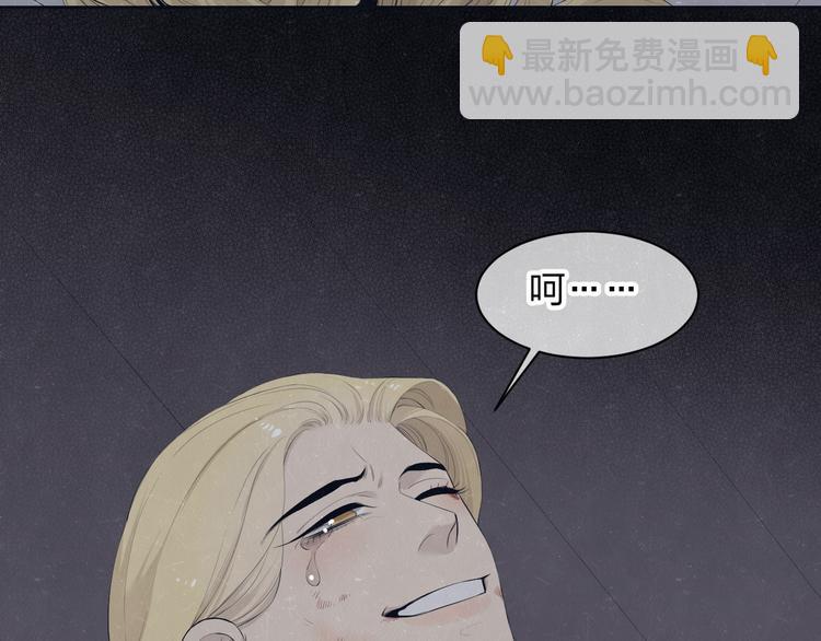 第55话 因你而疯(1/2)-第58话