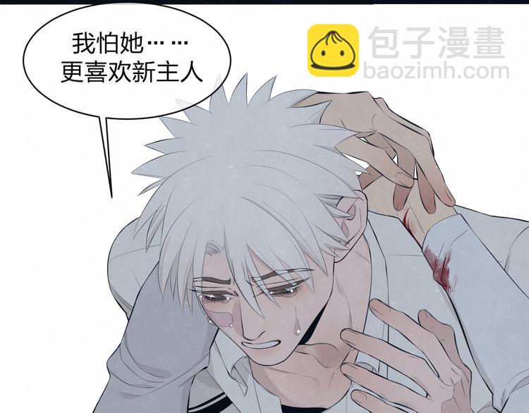 第55话 因你而疯(1/2)-第58话