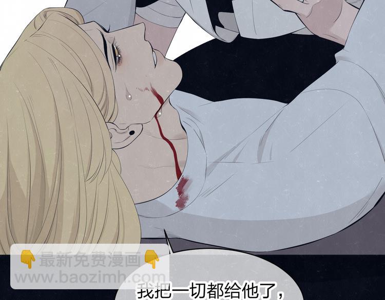 第55话 因你而疯(1/2)-第58话