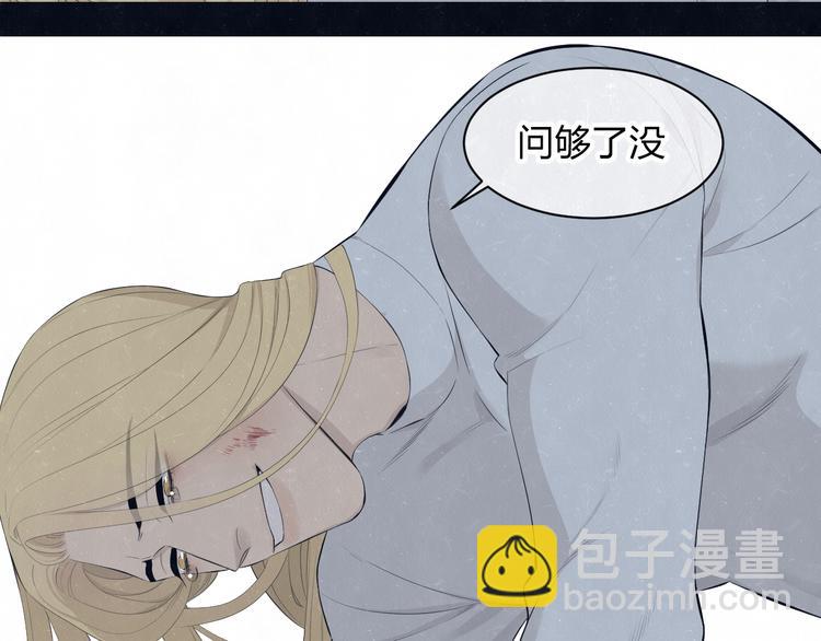 第55话 因你而疯(1/2)-第58话