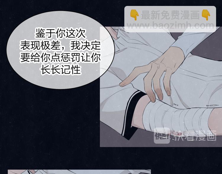 第55话 因你而疯(1/2)-第58话