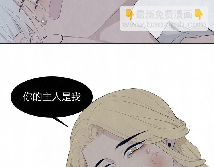 第55话 因你而疯(1/2)-第58话